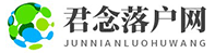 重庆君念网络科技